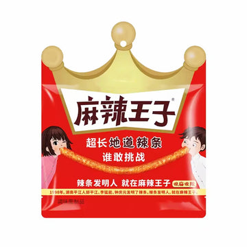 Spicy Strip - Spicy Gluten Latiao, Chinese Special Casual Snack Food, Made From Wheat/Chili/Spice, Low Sugar and Low Calories, B