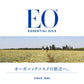 Eo Hand Cream Orange Blossom