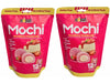 Mochi Strawberry Cheesecake Flavor- No Artificial Colors or Flavors, Lacto Vegetarian, 12 Individually wrapped (6.35oz) - 2 PACK
