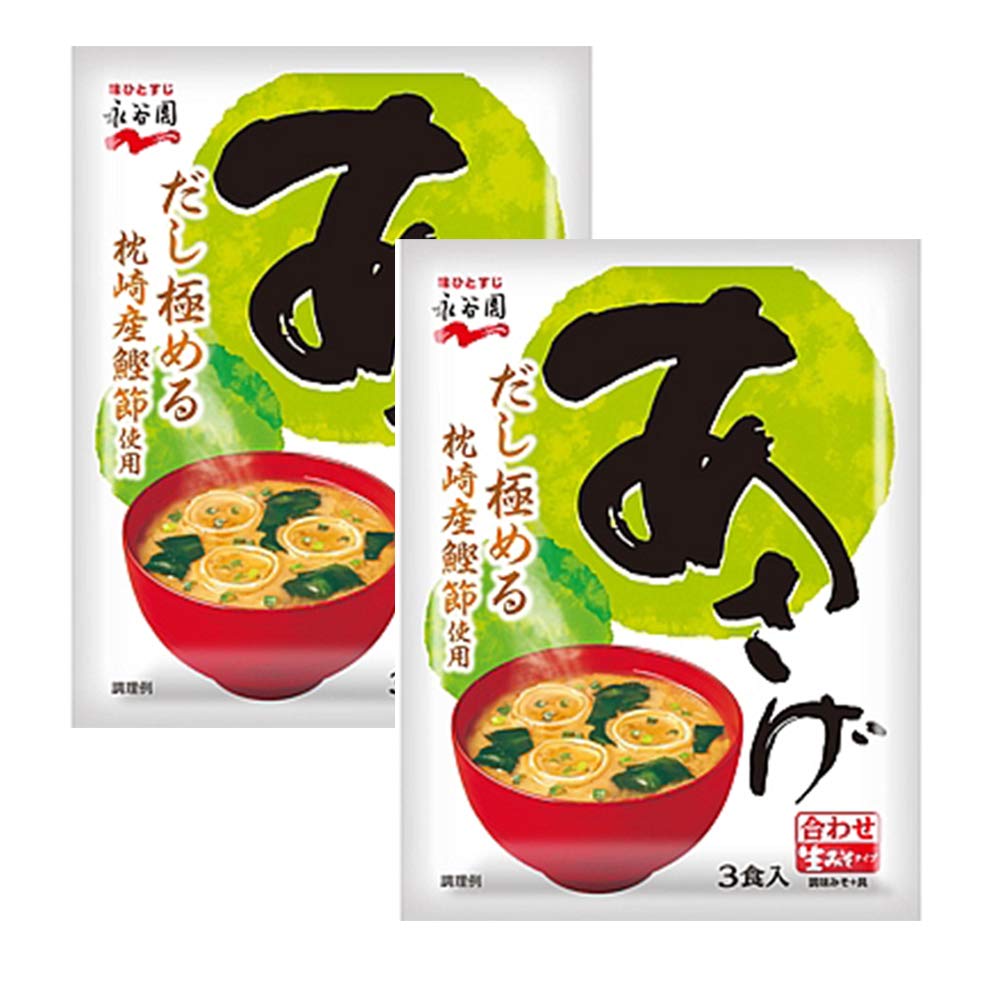 Asage Breakfast 1.9oz 3pcs x 2bags Japanese Raw Type Instant Miso Soup Ninjapo