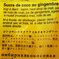 Chun Guang Candy, Ginger/Coconut, 8.82 Ounce
