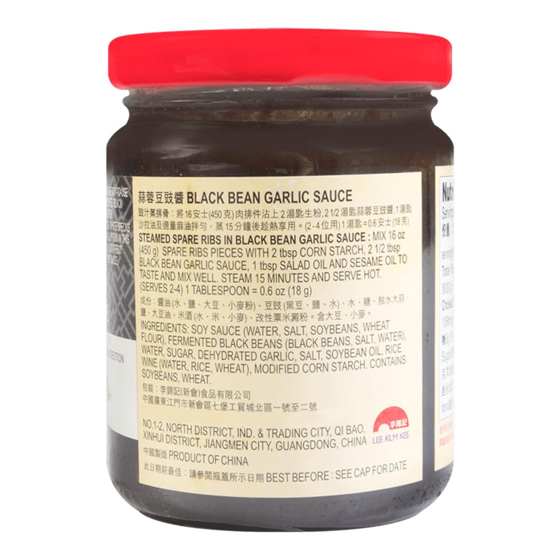 Lkk Black Bean Garlic Sauce 8Oz/226G,Pack Of 1