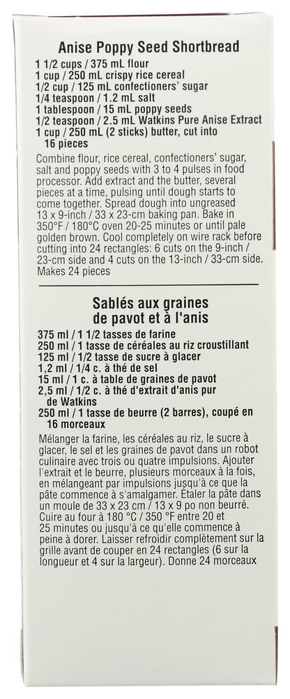 Watkins Extract 2Oz Bottle (Pack Of 3) Choose Flavor Below (Pure Anise)