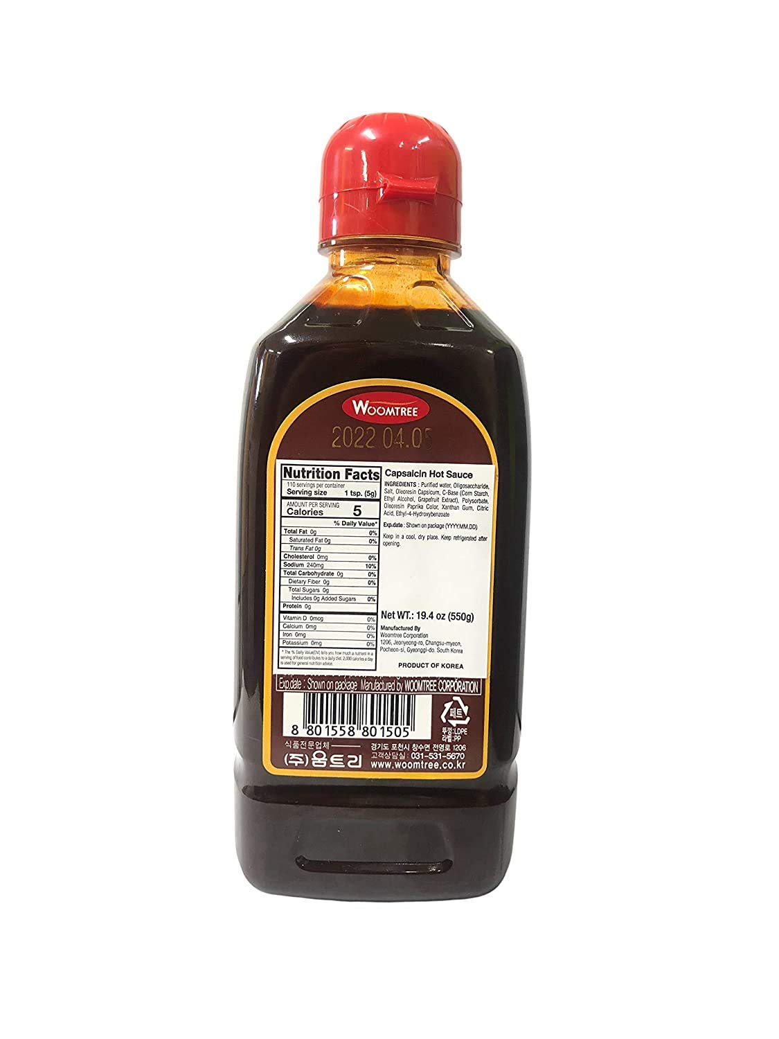 Woomtree Hot Sauce Capsaicin Oil, 19.4 Oz - Bottle | Made In Korea |
