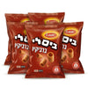 Bissli BBQ Israeli Wheat Snack - Crunchy BBQ Flavor Snack - Kosher Imported Snack from Israel - 70g Bags, 5 Pack