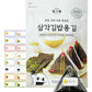 Korean Seaweed Wrappers for Triangular Onigiri Rice Ball 40 Sheets + 48 cute character sealing stickers - Twice Roasted Onigiri 