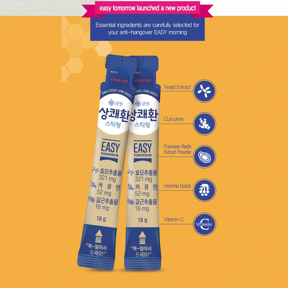 Easy-Tomorrow New Jelly Stick After Drink (Mango Flavor) 0.63oz(18g) x 10packs ???