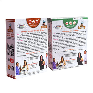 Bmhmagic Masala Combo Of Ahuna Handi Chicken And Ahuna Handi Mutton Masala (38X2), 1 Count