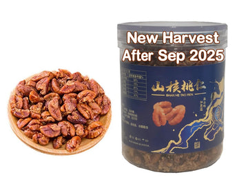Chinese Peeled Walnuts,Fresh Linan Mountain Walnut Kernels,Walnuts with Extra Creamy or Salty Flavoring,Net 170g/6oz.,?????? (Pl