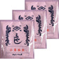 Hishiroku Koji Starter Spores Powder | Made in Japan | Pack of 3 | Yummy-Yamaguchi (Koji for Miso)