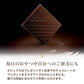Lindt - Excellence - Mint Intense - Dark 100G