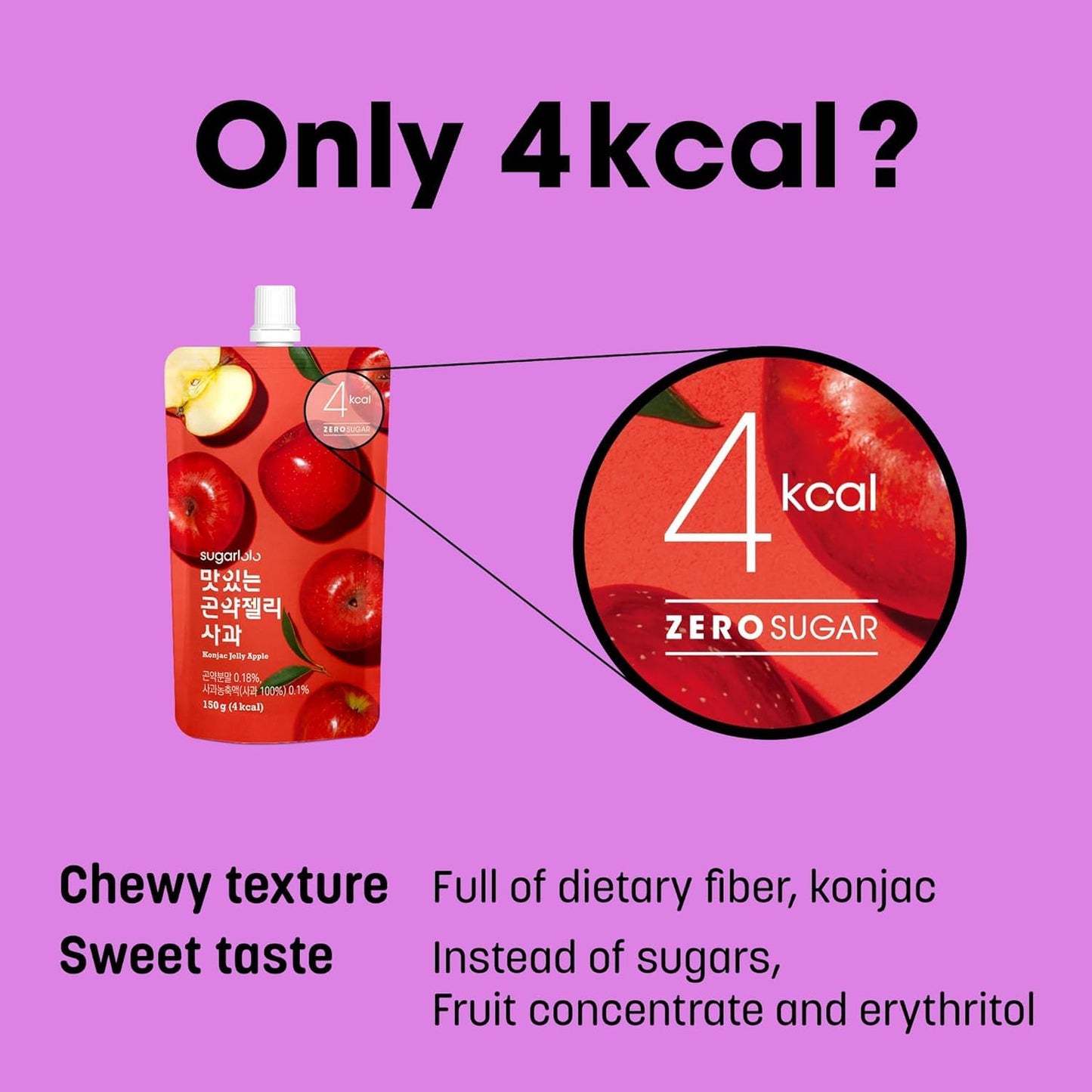 Sugarlolo Konjac Sweet Passion Fruit Jelly Snack - Vegan Jello With Zero Sugar | Only 4 Calories Per Pouch | Low Calorie Korean