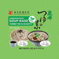 Ninben] Kombu Tsuyu  Vegan Japanese Hokkaido Kelp 3 Times Concentrated Soup Base  No Preservatives  Product Of Japan (33.8 Fl Oz