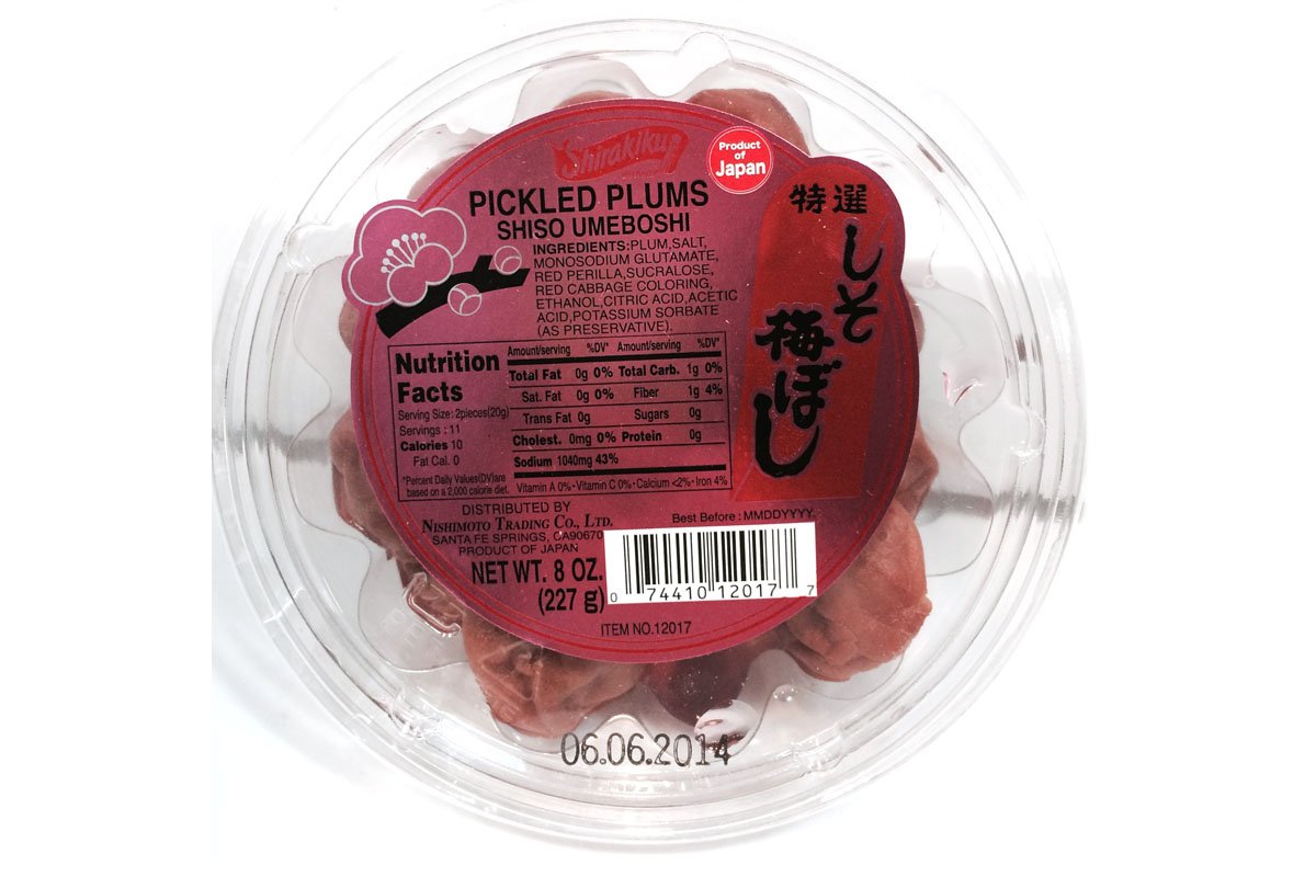 Shirakiku Umeboshi Shiso Salted Plum - 8 Ounce (Pack of 1)