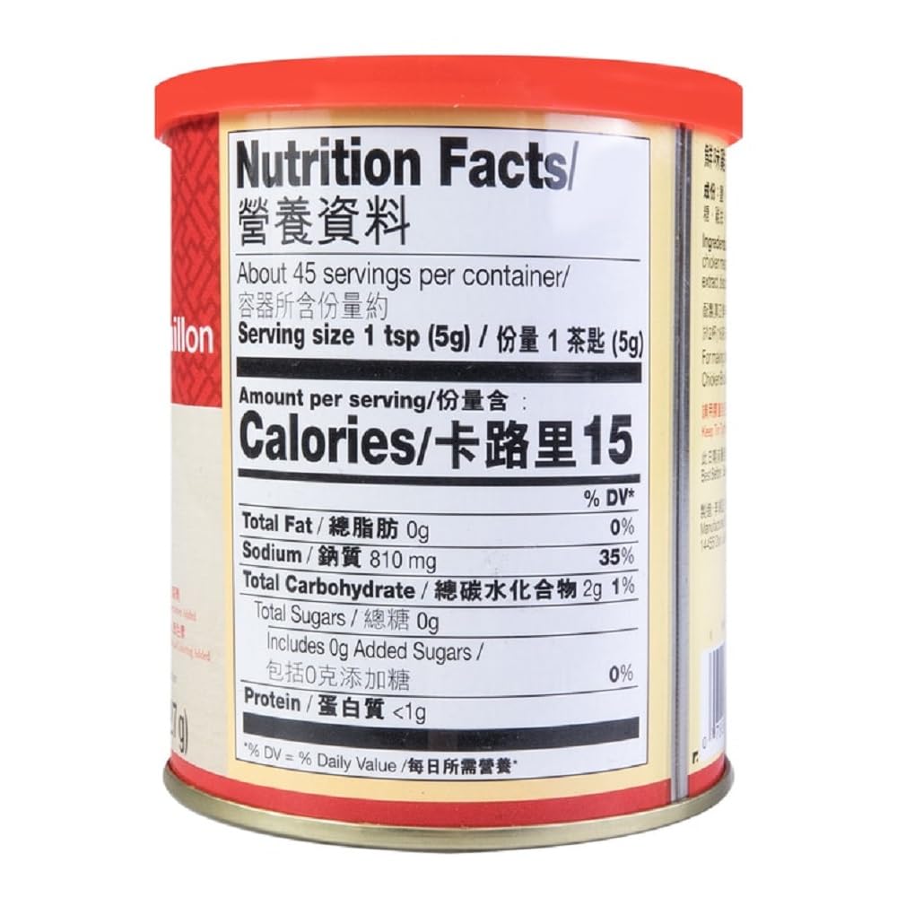 Lkk Chicken Bouillion Powder 8Oz (8Oz, Red 1Pack)