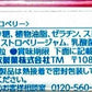 Morinaga - Japanese Hi-Chew Strawberry Candy - 2.0 Oz