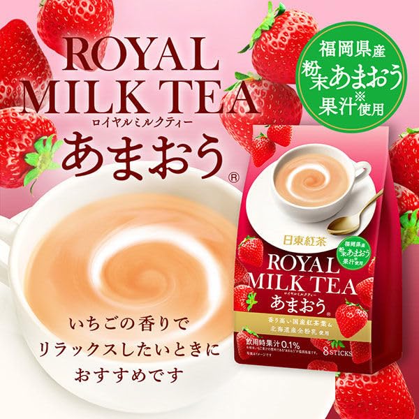 Nitto Royal Milk Tea Strawberry Milk Tea Powder 8 Sticks Pack Of 2 2024 Renewal Version