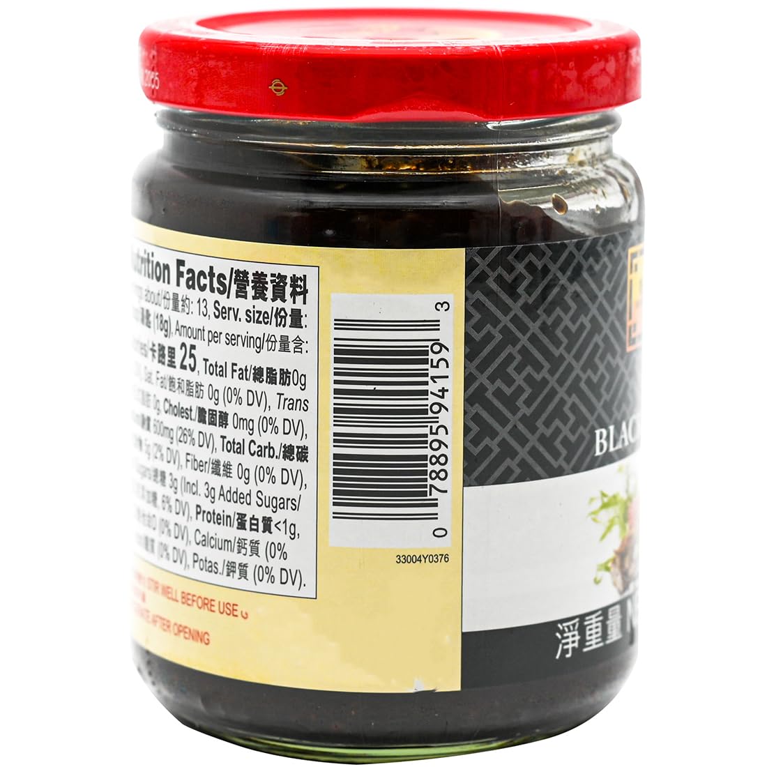 Lkk Black Pepper Sauce 8.1Oz /230G Pack Of 1