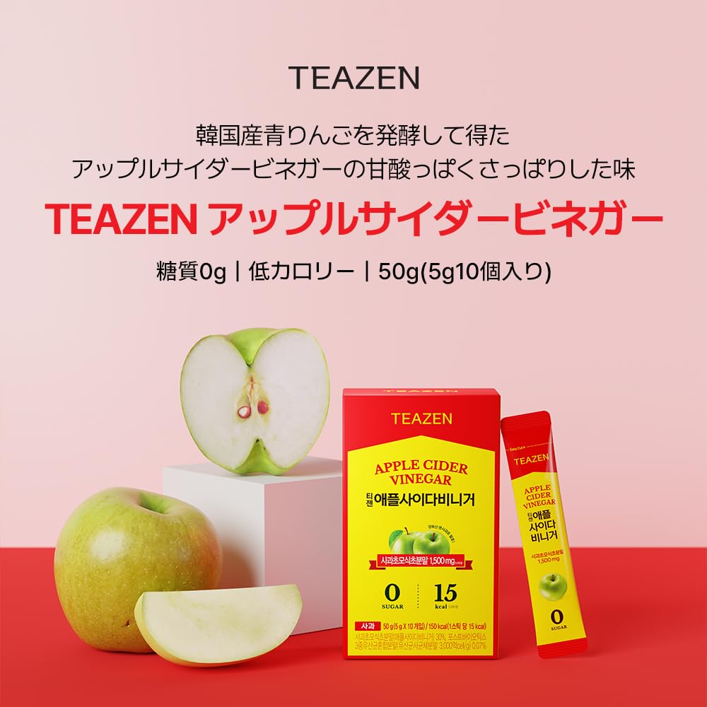 TEAZEN Apple Cider Vinegar Drink Powder Stick – 1500mg ACV, Sugar-Free, 10 Count (0.18 oz each), Model FDO00267