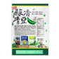 Garlic Green Peas 240G/8.46Oz Pack Of 3
