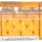 Lance Toast Chee Peanut Butter Crackers (40 Count) (2 Pack)