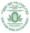 Boro Park Hand-Made Regular Shmurah Matzahs