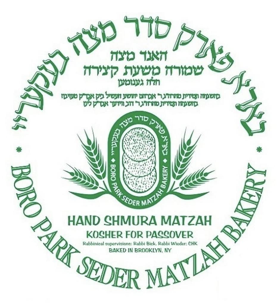 Boro Park Hand-Made Regular Shmurah Matzahs