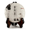 SANRAN Aged Pu-erh Tea, Ripe Puerh Tea Cake, Fermented Chinese Black Tea, 100g/3.53oz