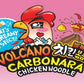 Paldo Fun & Yum Volcano Carbonara Creamy Spicy Chicken Noodle, 4.59 Ounce (Pack Of 8)