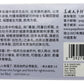 Prince of Peace Organic White Tea 100ct