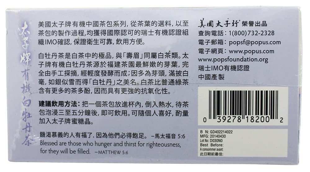 Prince of Peace Organic White Tea 100ct