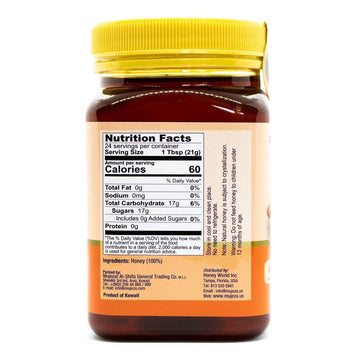 Authentic Mountain Sidr Honey by Mujeza Al Shifa - 100% Natural Jujube Honey, 500g (17.6oz), Gluten Free, Raw Liquid