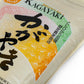 Kagayaki Brown Rice - California Short Grain, Rich in Protein & Fiber, 4.4 lbs