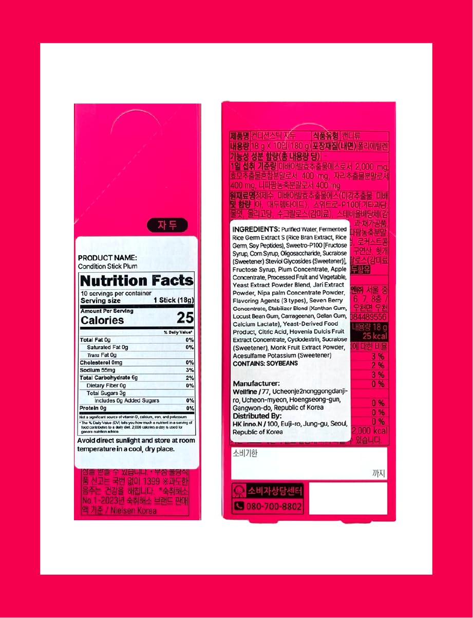 [2025 Renewal]??? ?? After Drinking Jelly Plum Flavor 18g*10 Sticks + Mango Flavor 18g 1 Stick [10+1]