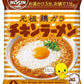 Japanese Instant Noodles Ramen Variety Box Tonkotsu(Poke Bone), Soy Sauce, Miso, Salt (10 Packs) Ninjapo Japan