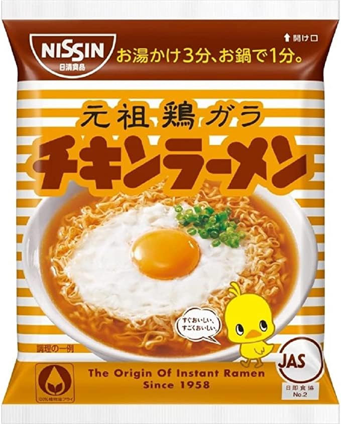 Japanese Instant Noodles Ramen Variety Box Tonkotsu(Poke Bone), Soy Sauce, Miso, Salt (10 Packs) Ninjapo Japan