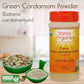 Darsa Organics Green Cardamom Powder 3.5 Oz, Usda Organic Ground Cardamom, Non-Gmo, Gluten-Free, Kosher, Freshly Milled Organic