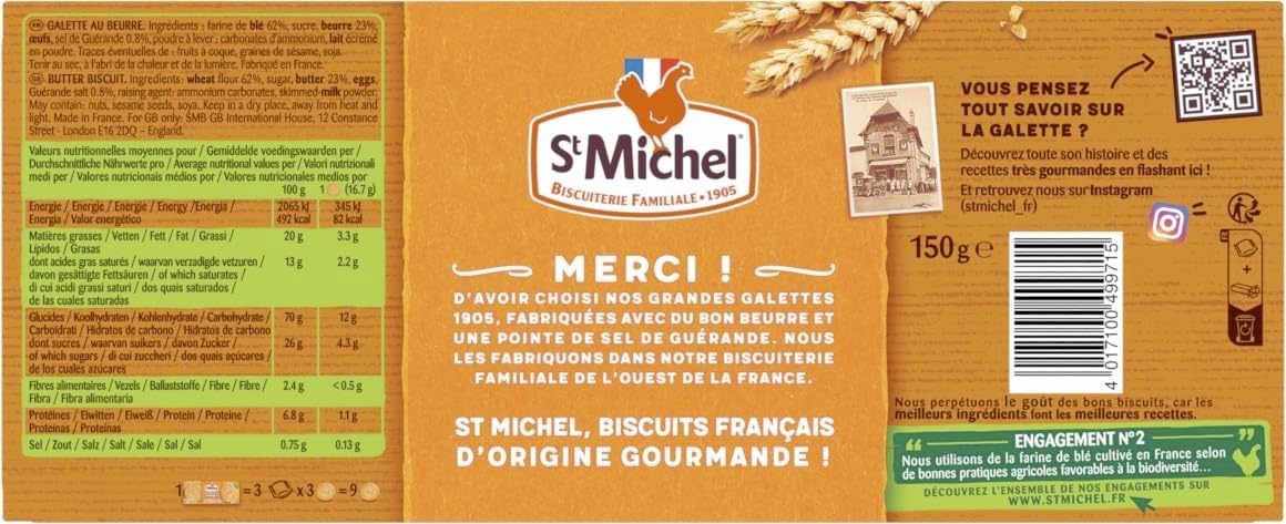 St Michel La Grande Galette Salted Butter, 5.3 Ounce (Pack Of 3)