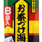 Nagatanien Ochazuke 8pcs Nori Flavor 1.69oz (10 Pack)