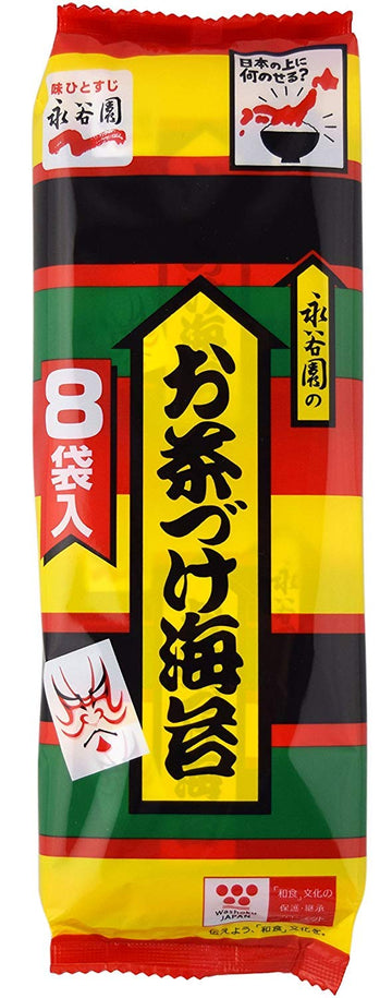 Nagatanien Ochazuke 8pcs Nori Flavor 1.69oz (10 Pack)