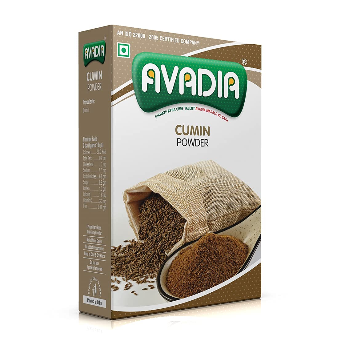 Avadia Cumin powder (500g)