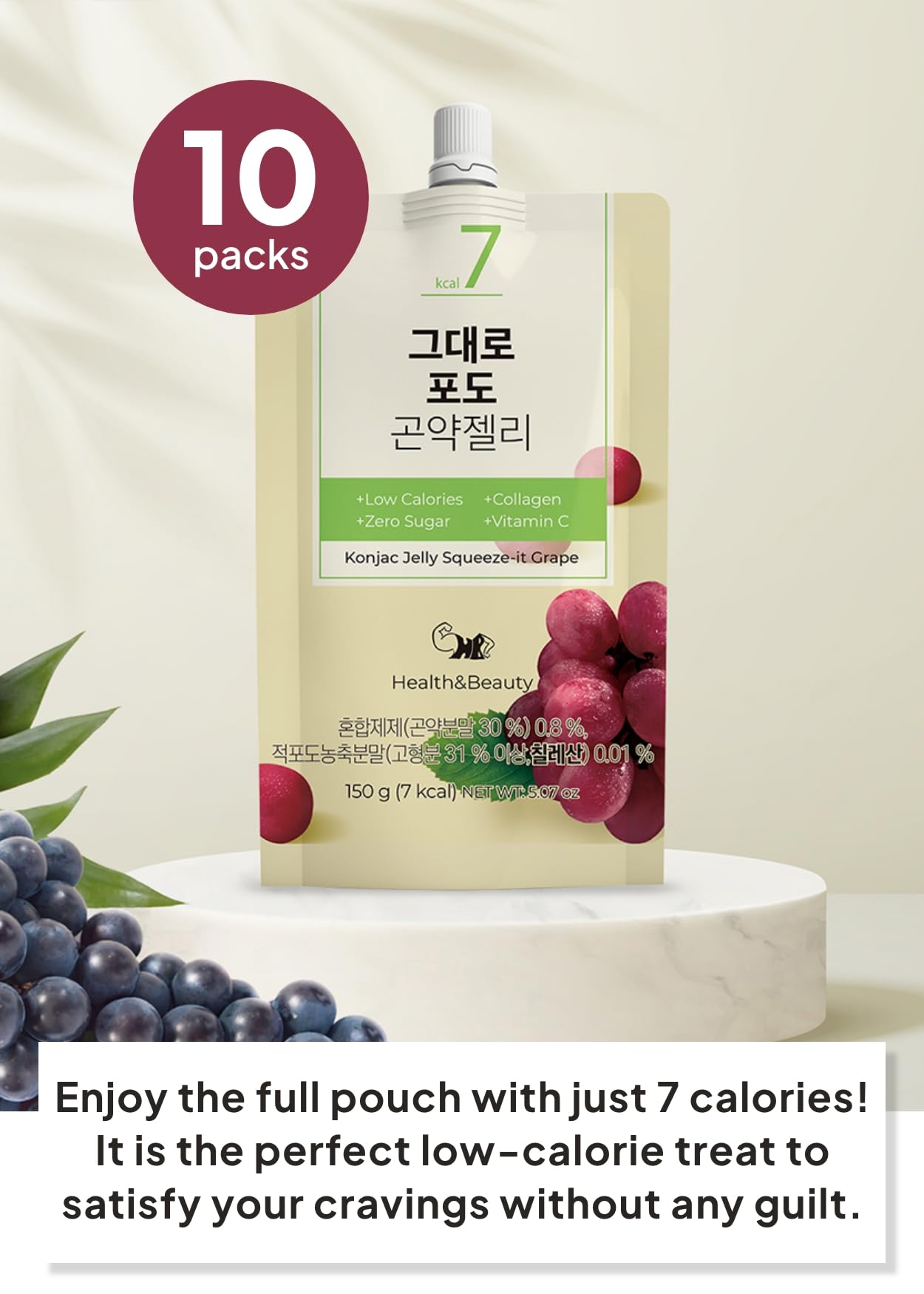 Korean Food Low Calories Squeeze Konjac Jelly Grape Flavor, Fish Collagen, Vitamin, Zero Sugar, Chewier Texture, Health&Beauty (
