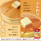 Morinaga Hot Cake Mix 21.16oz/600g (3pack)
