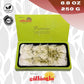 Gulluoglu Candy Floss Pistachio, (Pismaniye), Luxury Turkish Cotton Candy, Special Halva Candy 0.55Lb (Pistachios).
