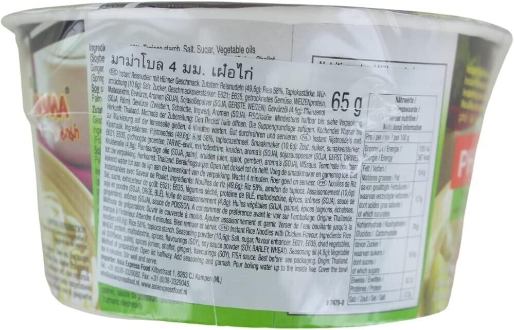 Mama Pho Ga Instant Chicken Flavour Rice Noodle Bowl Noodles Soup 65G (6 Bowls)