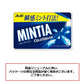 Mintia Cold Smash Mints - 50 Count (Pack of 10)