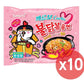 Samyang Carbo Hot Chicken Flavor Ramen / Spicy Chicken Roasted Noodles 130g (Pack of 10)