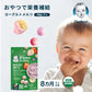 Gerber Baby Snacks Organic Yogurt Melts, Banana & Strawberry, 1 Ounce (Pack Of 7)