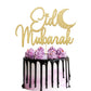 EDSG Eid Mubarak Cake Topper | Multicolour Glitter Decoration | Champagne Gold