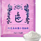 Hishiroku Koji Starter Spores Powder | Made In Japan | Pack Of 3 | Yummy-Yamaguchi